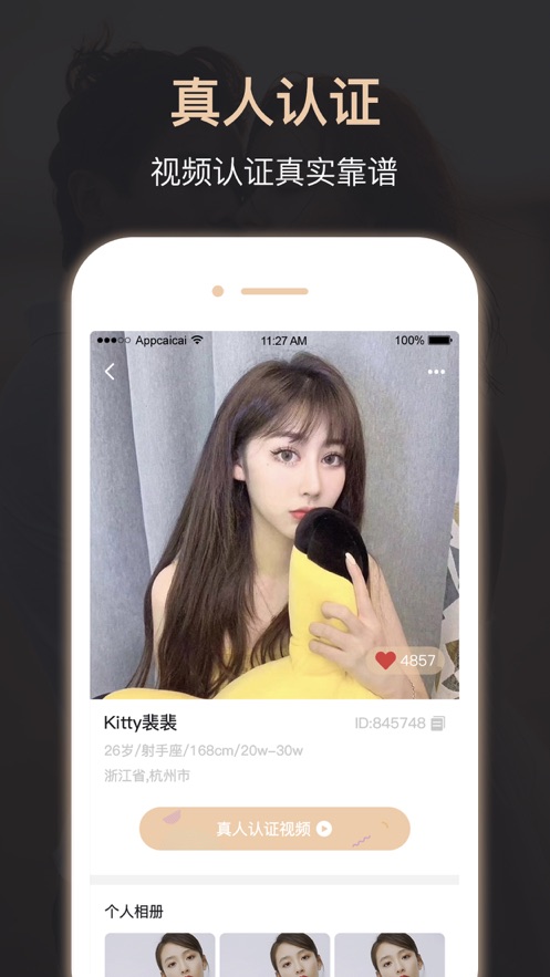 截图 1