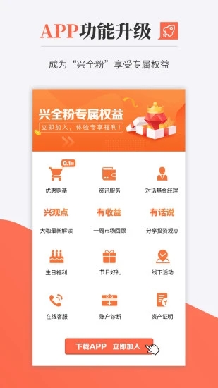 截图 1
