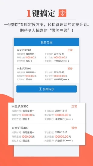 截图 2
