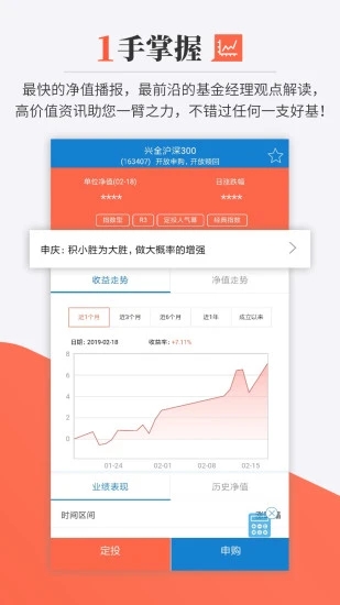 截图 3