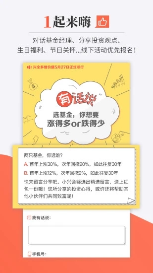 截图 4