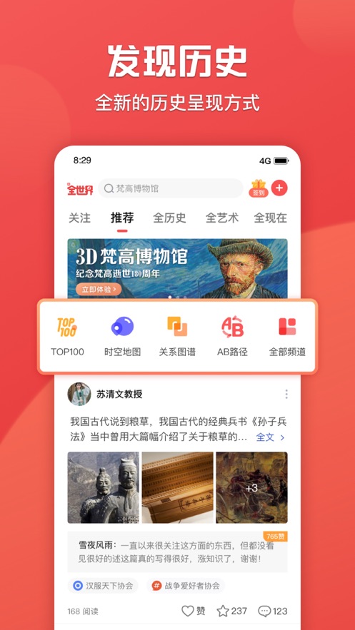 截图 1