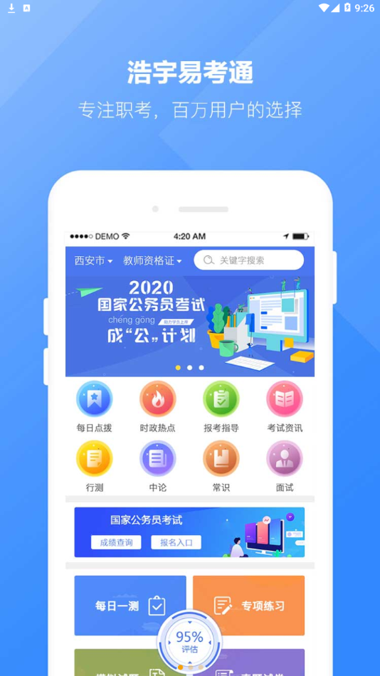 截图 1