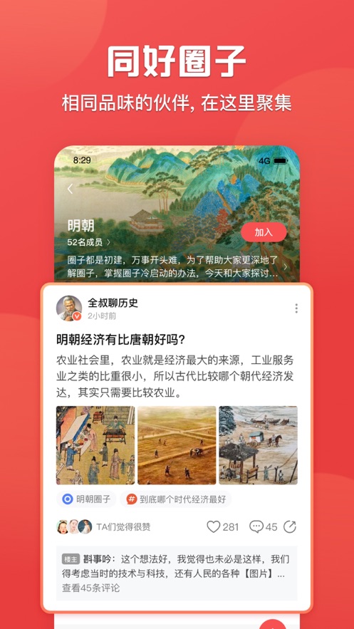 截图 2