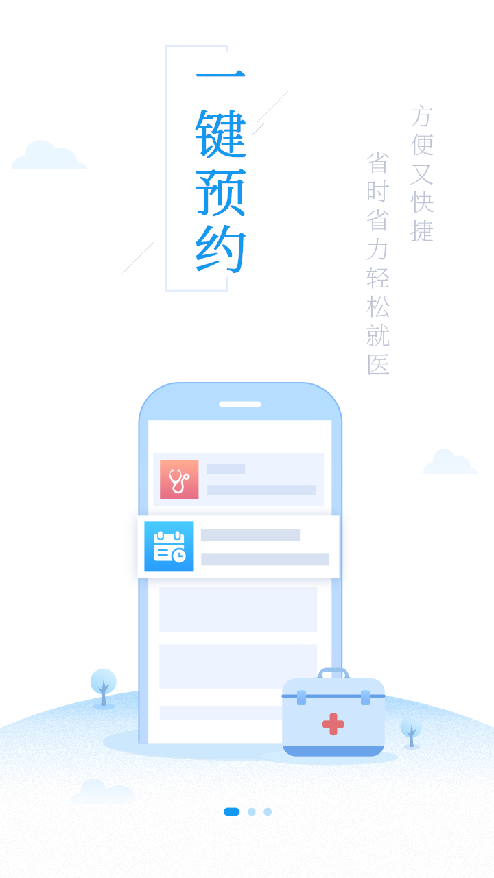 截图 1