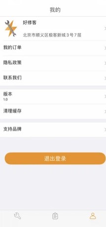 截图 1