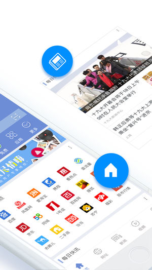 截图 4