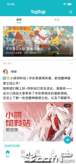 截图 1