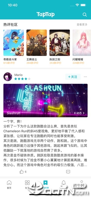 截图 2
