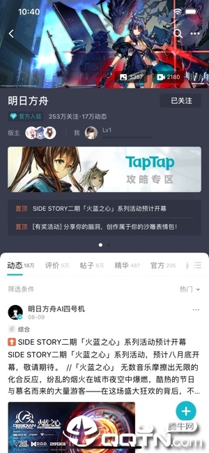 截图 3