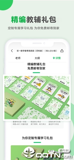 截图 2