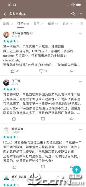 截图 5