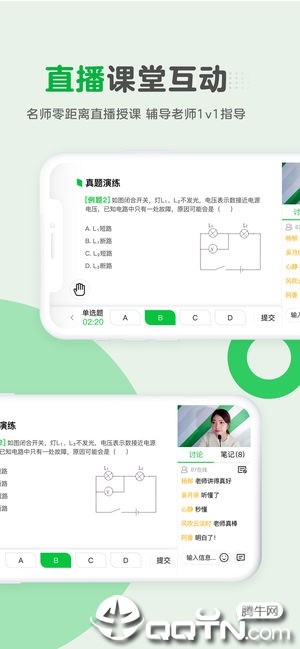 截图 4