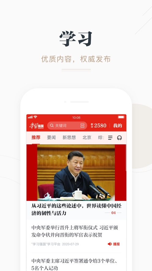 截图 1