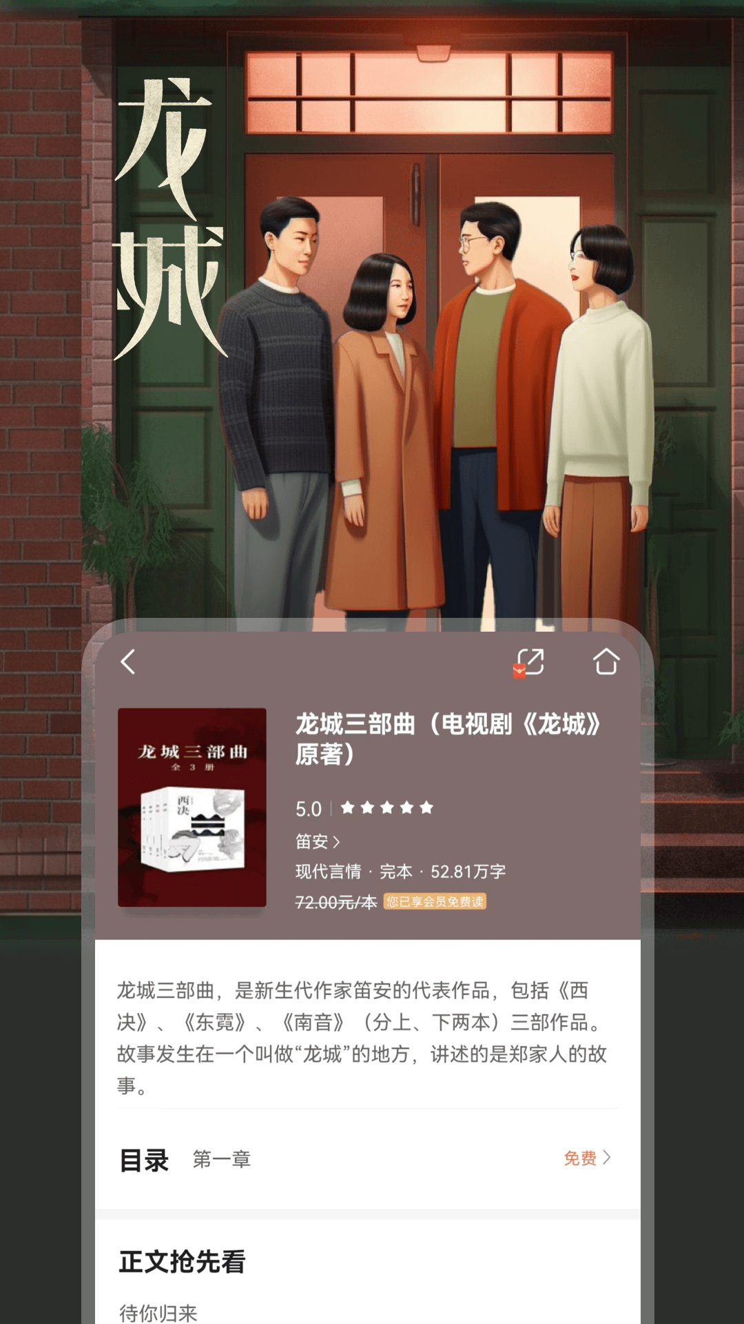 截图 1