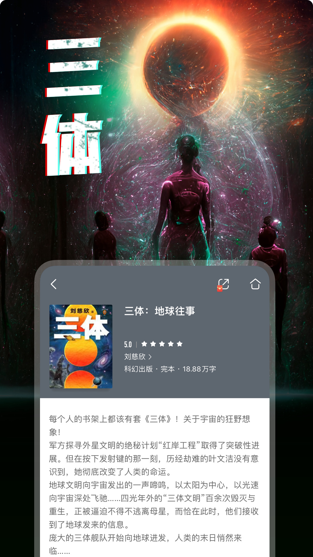 截图 2
