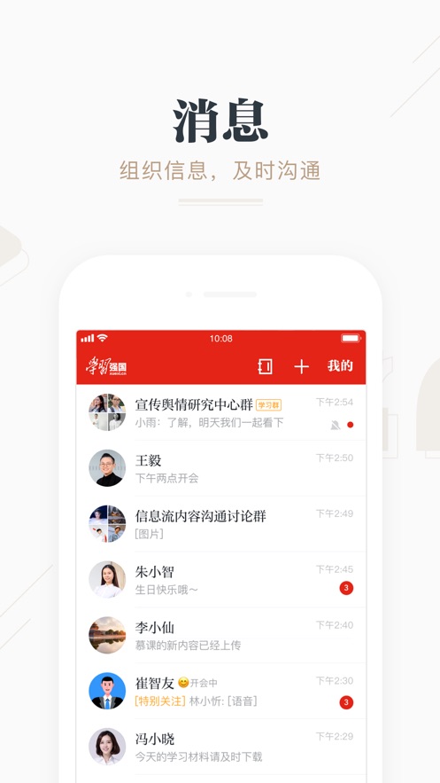 截图 2