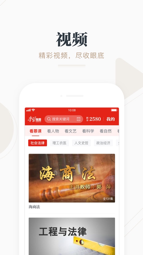 截图 3