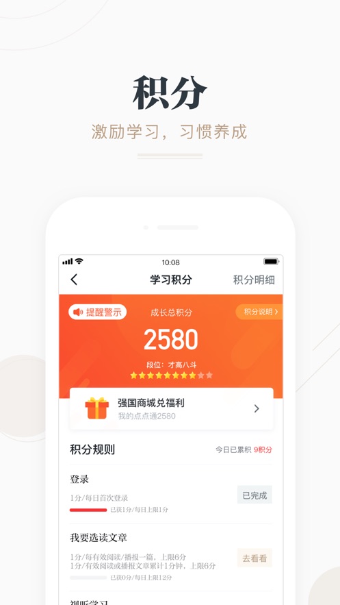 截图 4