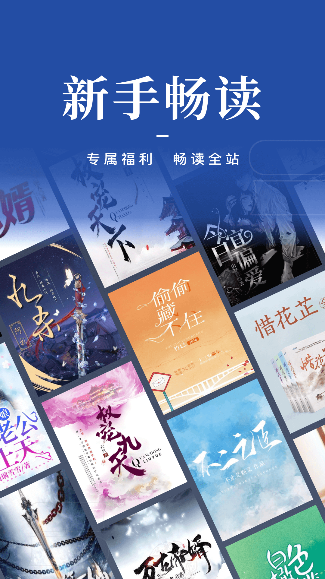 截图 4