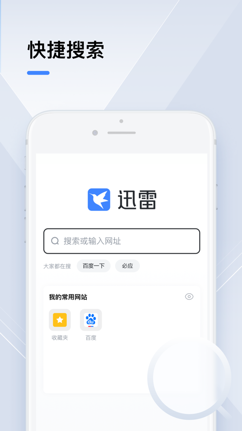 截图 2