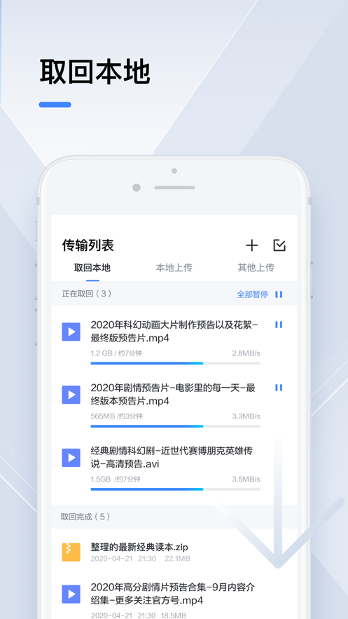 截图 4