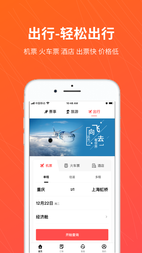 截图 4