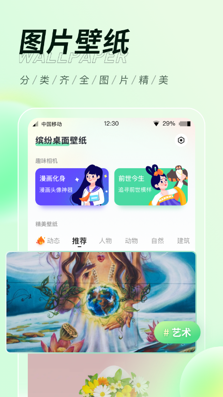 截图 1