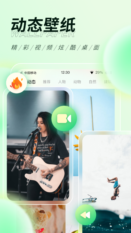 截图 3