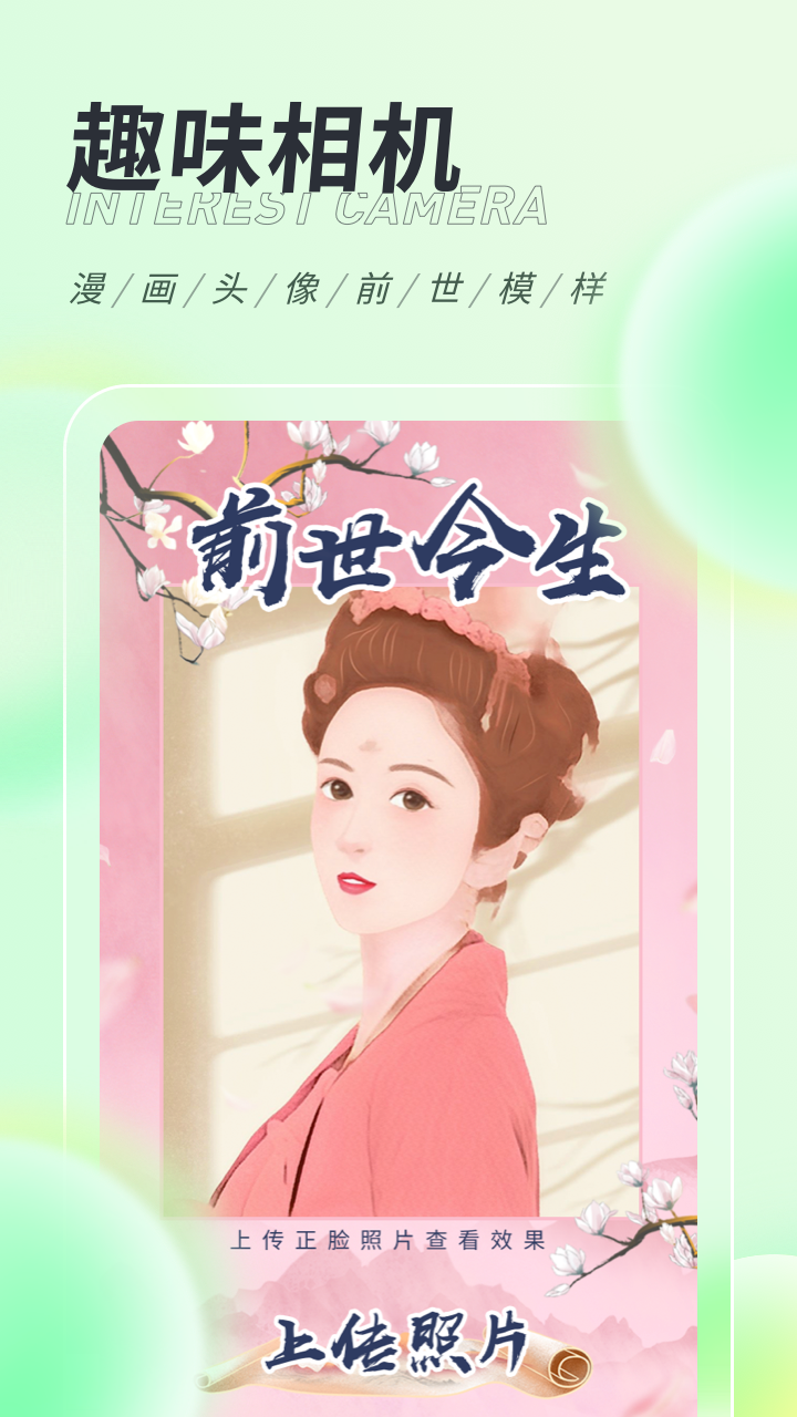 截图 5