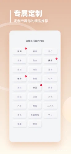 截图 2
