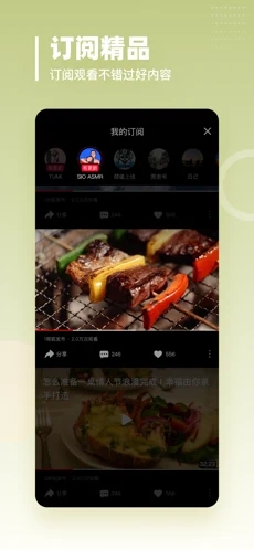 截图 3