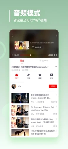 截图 4