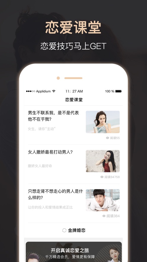 截图 2