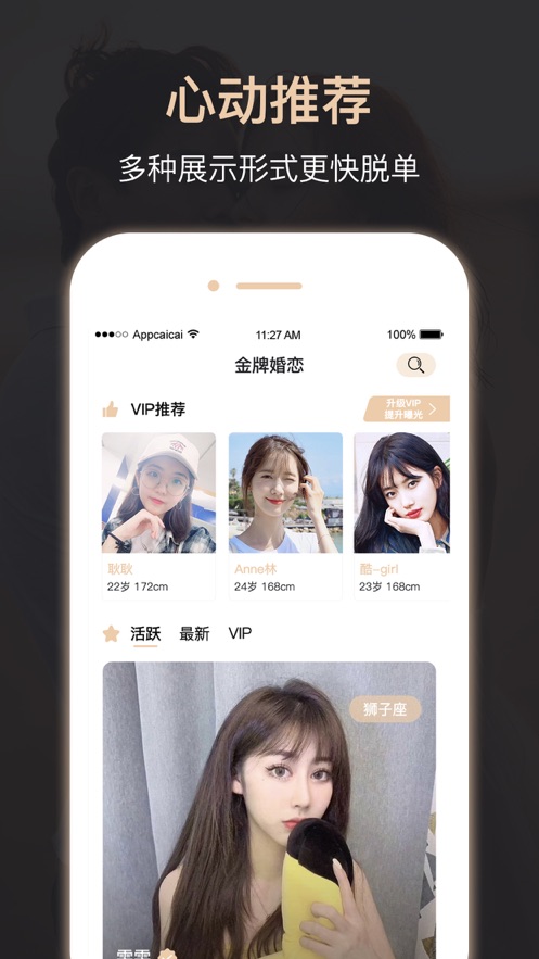 截图 3