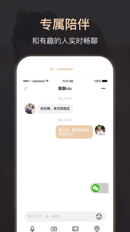截图 4