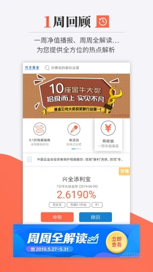 截图 5