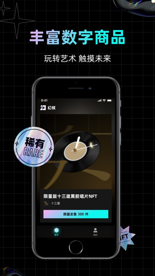 截图 1