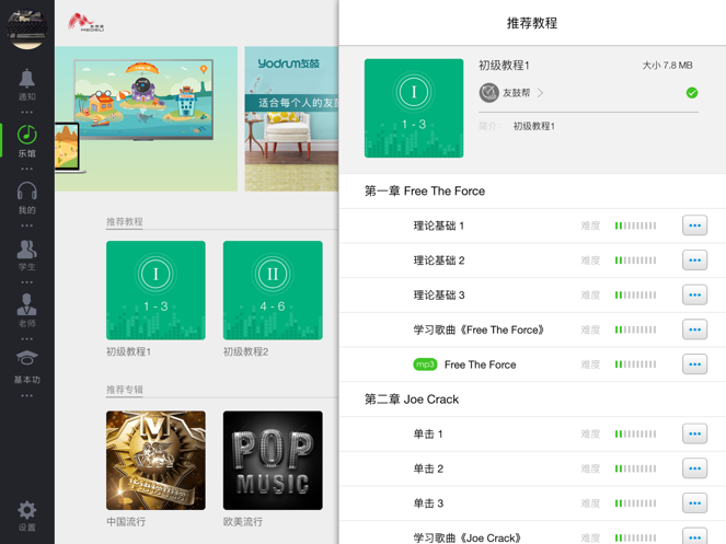 截图 2