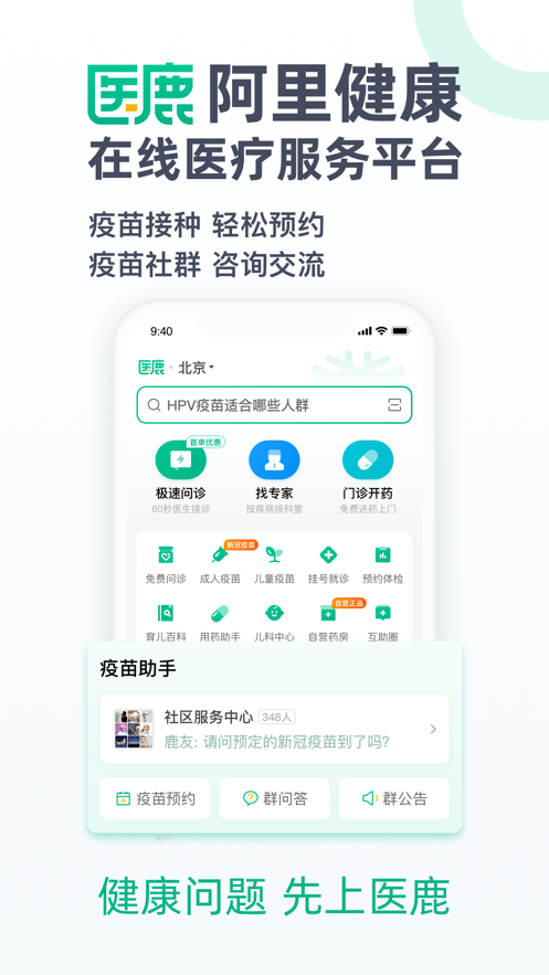 截图 1