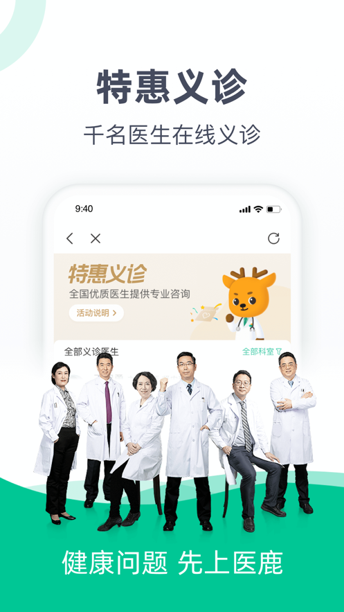 截图 4