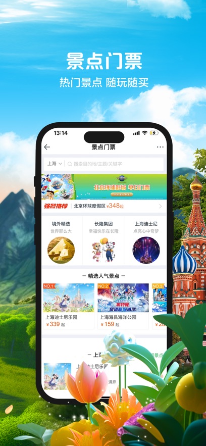 截图 1