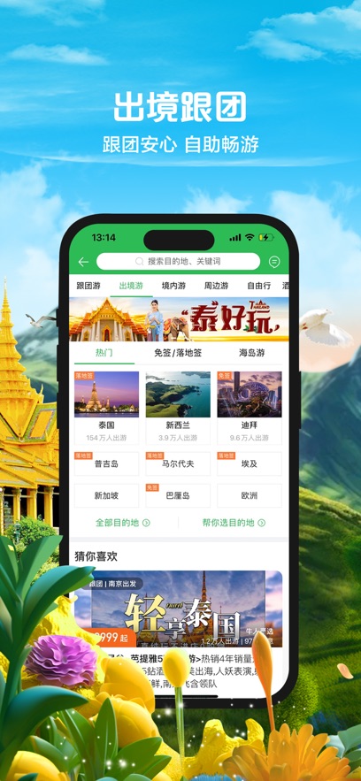 截图 2