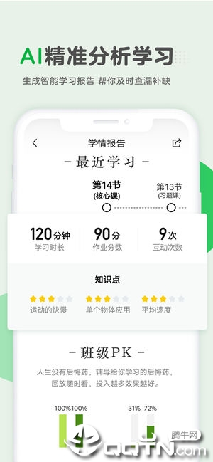截图 5
