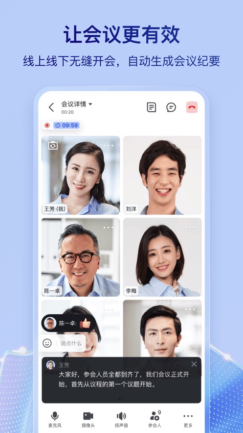 截图 2