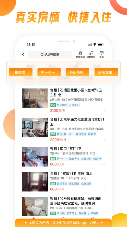 截图 1