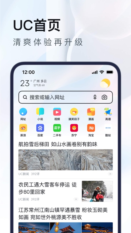 截图 1