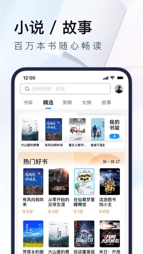 截图 4