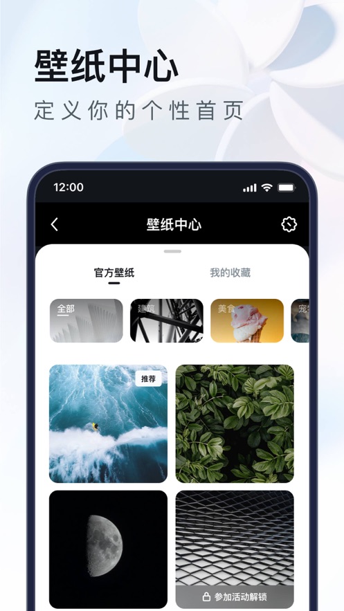 截图 6