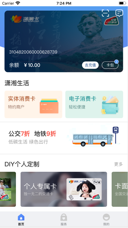 截图 2